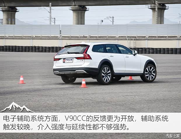 沃尔沃(进口) 沃尔沃V90 2021款 Cross Country B5 AWD 智尊版 沃尔沃(进口) 沃尔沃V90 2021款 Cross Country B5 AWD 智尊版
