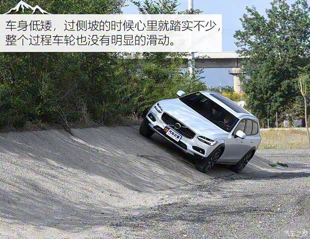 沃爾沃(進口) 沃爾沃V90 2021款 Cross Country B5 AWD 智尊版 沃爾沃(進口) 沃爾沃V90 2021款 Cross Country B5 AWD 智尊版