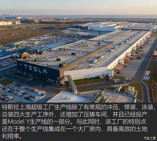 特斯拉中国 Model Y 2021款 长续航全轮驱动版