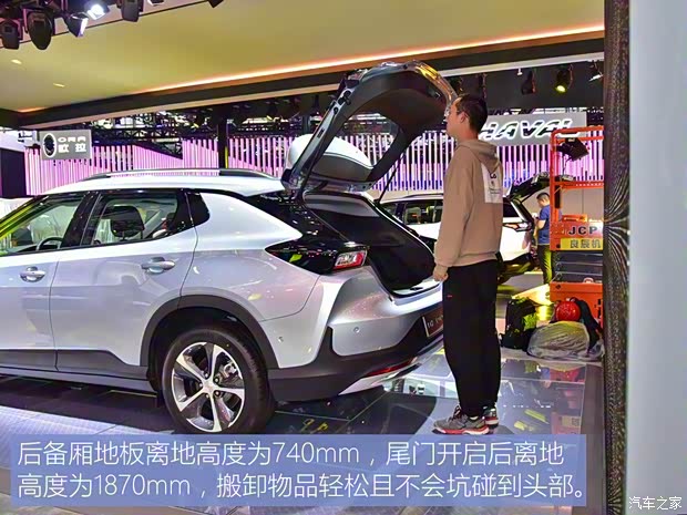 上汽通用雪佛兰 畅巡 2019款 基本型 上汽通用雪佛兰 畅巡 2019款 基本型