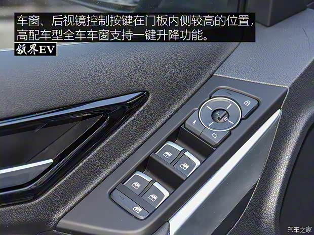 江铃福特 领界EV 2019款 星领型