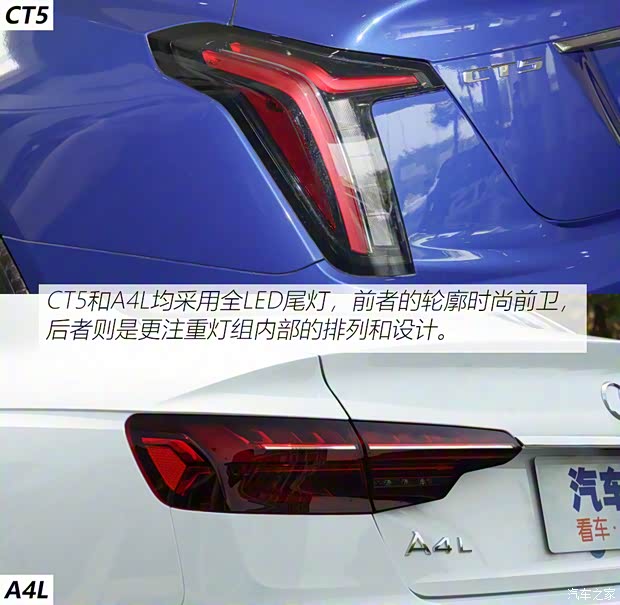 上汽通用凯迪拉克 凯迪拉克CT5 2020款 改款 28T 领先运动型 上汽通用凯迪拉克 凯迪拉克CT5 2020款 改款 28T 领先运动型