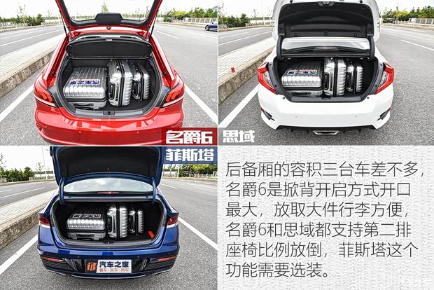 上汽集团 名爵6 2019款 20T 自动Trophy竞技版+运动尾排竞速套装