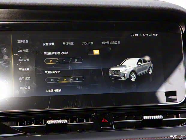 一汽奔腾 奔腾T99 2019款 低配版