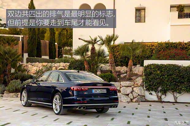 奥迪(进口) 奥迪S8 2020款 基本型
