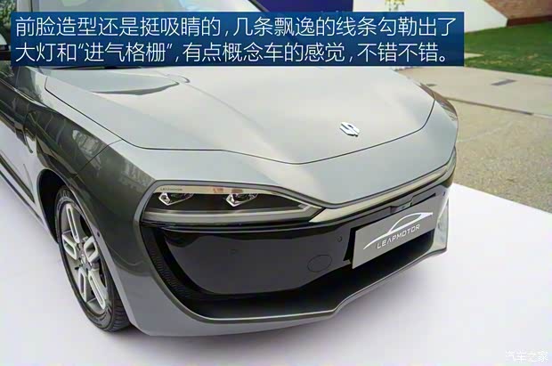 零跑汽车 LP-S01 2018款 基本型