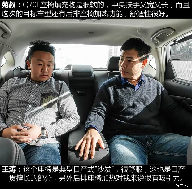 英菲尼迪(进口) 英菲尼迪Q70 2017款 Q70L 2.5L 悦享版