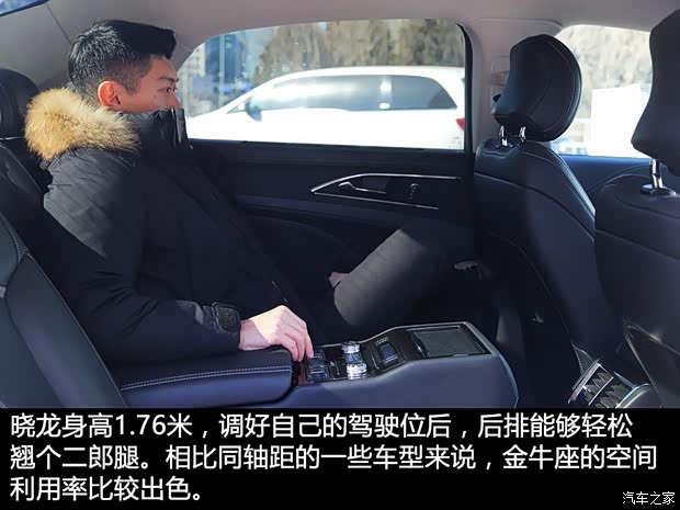 长安福特 金牛座 2017款 EcoBoost 245 旗舰型 长安福特 金牛座 2017款 EcoBoost 245 旗舰型