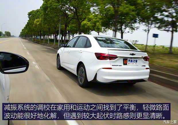 上汽通用雪佛兰 科鲁泽 2020款 轻混 RS 330T 自动畅快版 