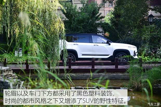 上汽通用五菱 新宝骏RS-5 2020款 300T CVT 智能旗舰型 上汽通用五菱 新宝骏RS-5 2020款 300T CVT 智能旗舰型