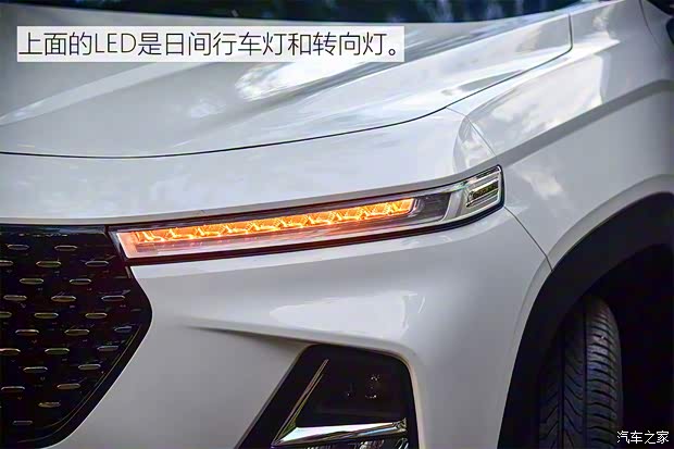 上汽通用五菱 新宝骏RS-5 2020款 300T CVT 智能旗舰型 上汽通用五菱 新宝骏RS-5 2020款 300T CVT 智能旗舰型