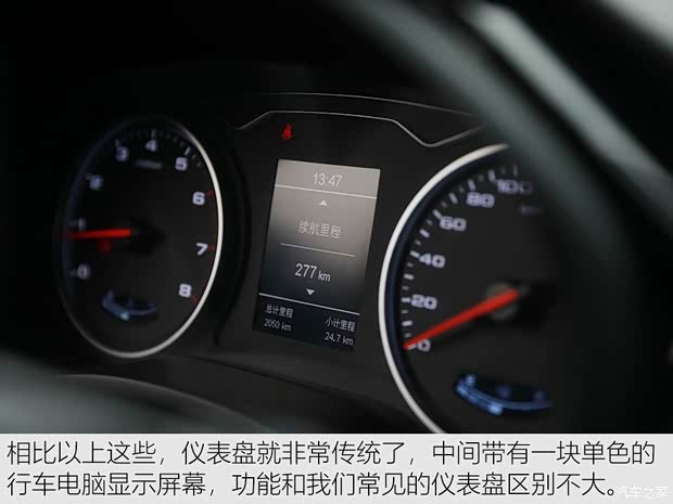 江淮汽車 瑞風S4 2019款 1.5T CVT探索型
