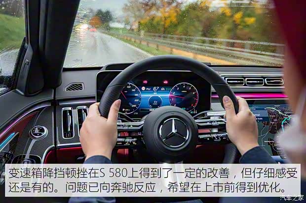 奔驰(进口) 奔驰S级 2021款 S 500 L 4MATIC 奔驰(进口) 奔驰S级 2021款 S 500 L 4MATIC