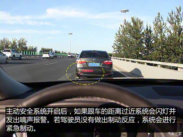 長安福特 金牛座 2017款 EcoBoost 245 旗艦型