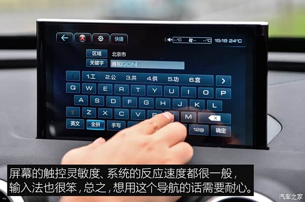 长城汽车 WEY VV7 2017款 VV7s 超豪型