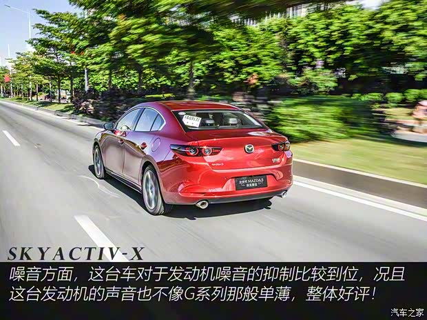 长安马自达 马自达3 昂克赛拉 2020款 2.0L X压燃尊荣型