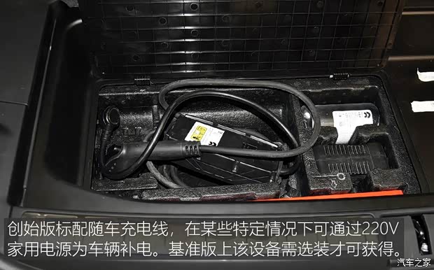 蔚来 蔚来ES8 2018款 创始版 蔚来 蔚来ES8 2018款 创始版