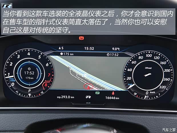 大众(进口) 高尔夫(进口) 2017款 2.0TSI R