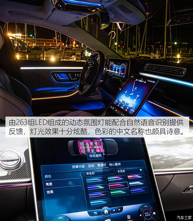 奔驰(进口) 奔驰S级 2021款 S 500 L 4MATIC