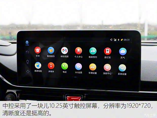 江淮汽車 瑞風S4 2019款 1.5T CVT探索型