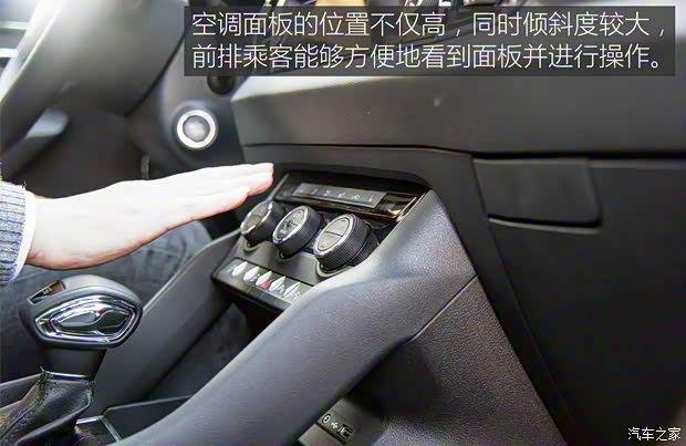 上汽斯柯达 柯珞克 2018款 基本型 上汽斯柯达 柯珞克 2018款 基本型