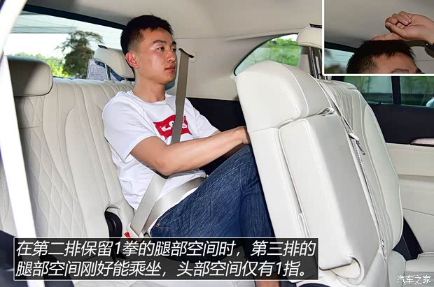 上汽通用別克 昂科威Plus 2021款 Avenir艾維亞 七座版