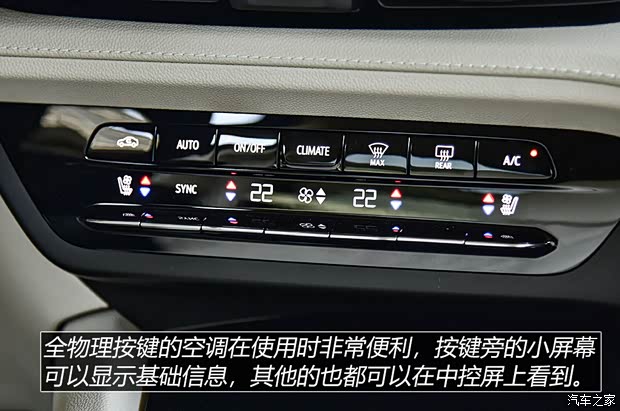 上汽通用别克 昂科威Plus 2021款 Avenir艾维亚 7座版