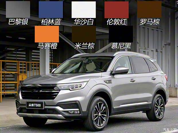 眾泰汽車(chē) 眾泰T500 2018款 1.5T 自動(dòng)智能互聯(lián)旗艦型