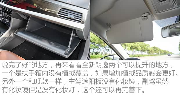 上汽大众 朗逸 2018款 280TSI 基本型