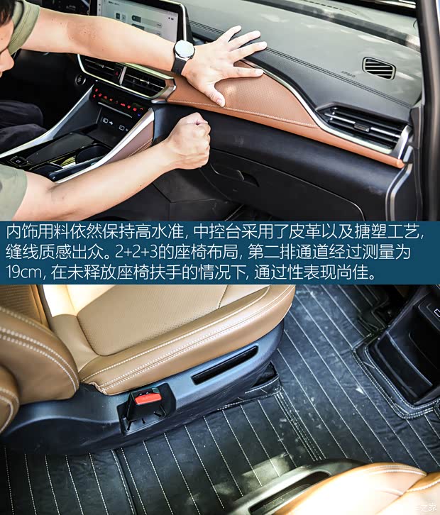 上汽大通 上汽大通MAXUS G50 2021款 PLUS 1.5T 自动领航版