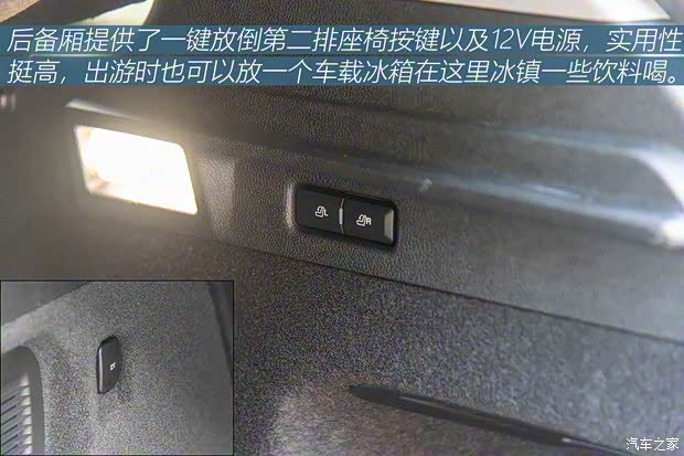 长安林肯 冒险家 2020款 2.0T 两驱尊雅版 长安林肯 冒险家 2020款 2.0T 两驱尊雅版