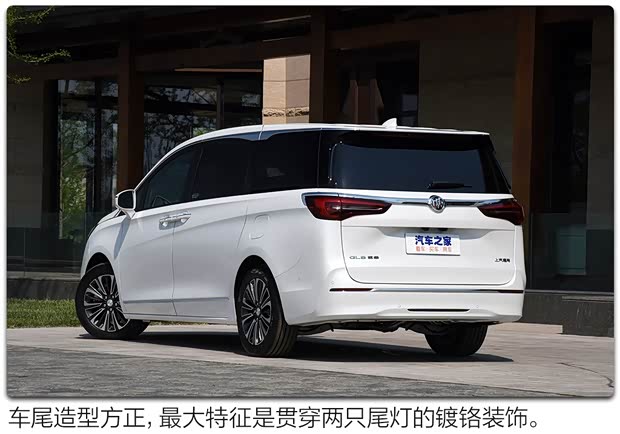 上汽通用別克 別克GL8 2020款 ES