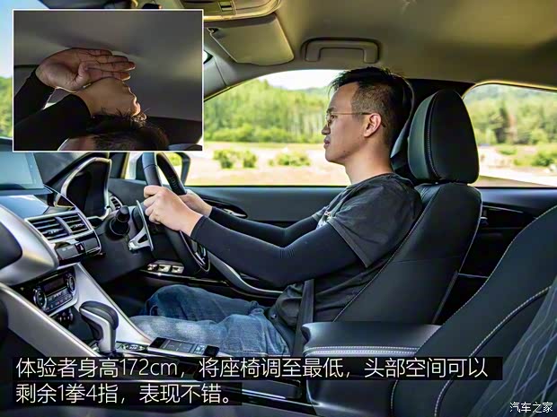 三菱(進口) 奕歌(海外) 2017款 基本型