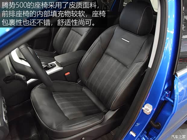 腾势汽车 腾势 2018款 500 荣耀版 腾势汽车 腾势 2018款 500 荣耀版