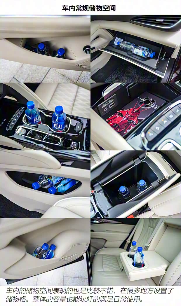 上汽通用别克 昂科威Plus 2021款 Avenir艾维亚