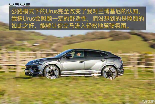 兰博基尼 Urus 2018款 4.0T V8