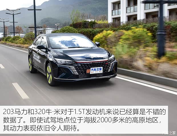東風(fēng)乘用車 奕炫MAX 2021款 燃油版試裝車