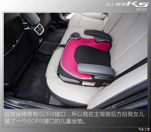 东风悦达起亚 K5凯酷 2020款 380T GT-Line 尊贵科技版 东风悦达起亚 K5凯酷 2020款 380T GT-Line 尊贵科技版