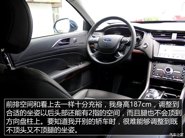 长安福特 金牛座 2017款 EcoBoost 245 旗舰型