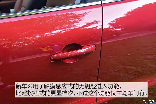 吉利汽車 遠景X6 2020款 基本型