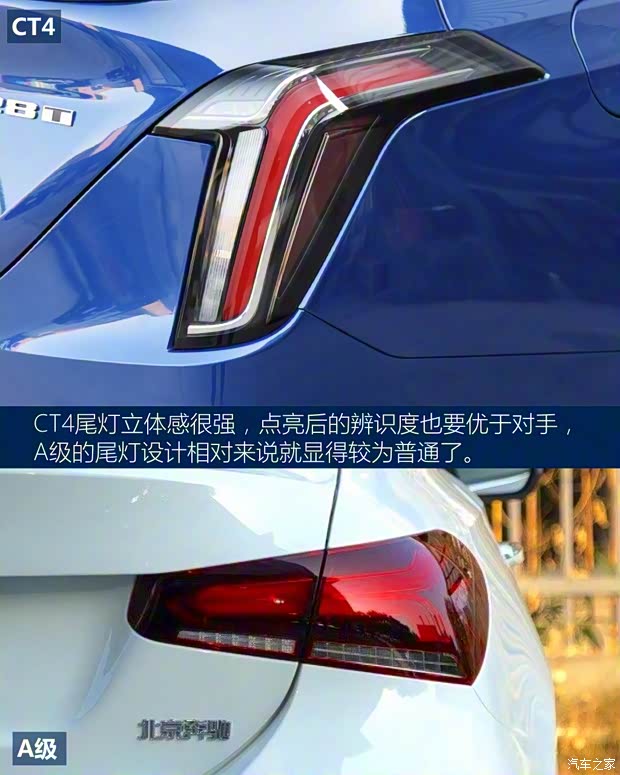 上汽通用凱迪拉克 凱迪拉克CT4 2020款 28T 精英型