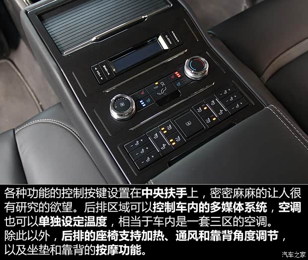 长安福特 金牛座 2017款 EcoBoost 245 旗舰型