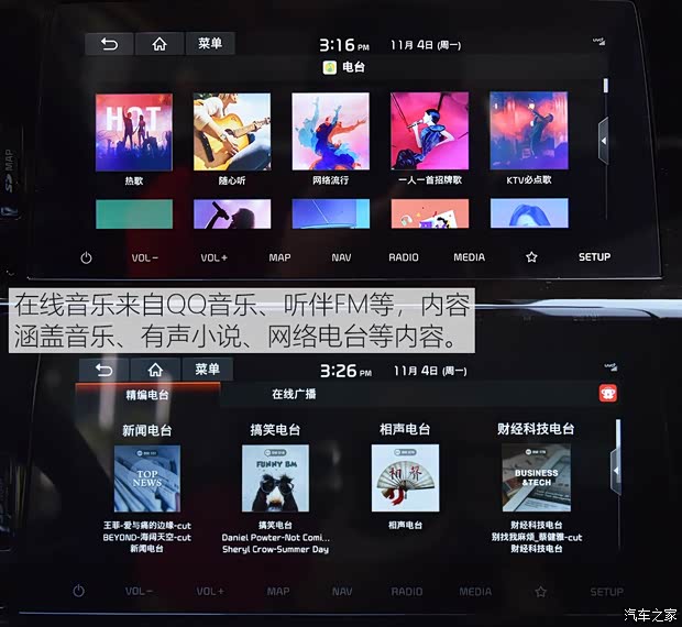 东风悦达起亚 KX3傲跑 2020款 1.5L CVT智慧版 东风悦达起亚 KX3傲跑 2020款 1.5L CVT智慧版