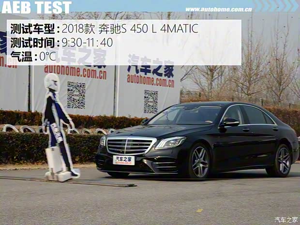 奔驰(进口) 奔驰S级 2018款 S 450 L 4MATIC 奔驰(进口) 奔驰S级 2018款 S 450 L 4MATIC
