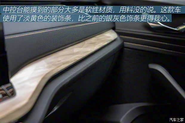 上汽大众斯柯达 明锐 2021款 PRO TSI280 DSG尊贵版