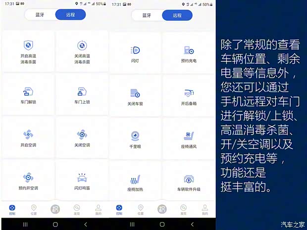 比亚迪 汉 2020款 EV 超长续航版尊贵型 比亚迪 汉 2020款 EV 超长续航版尊贵型