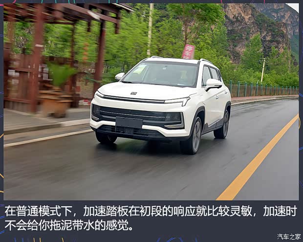 江汽集团 思皓E40X 2021款 金甲版