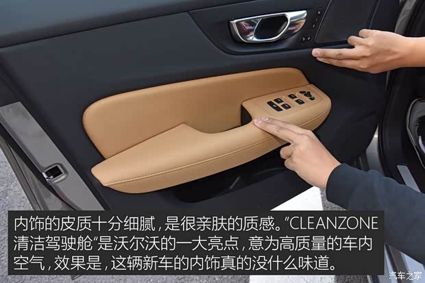 沃尔沃亚太 沃尔沃S60L 2020款 T4