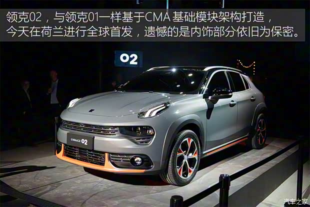 領(lǐng)克 領(lǐng)克02 2018款 基本型