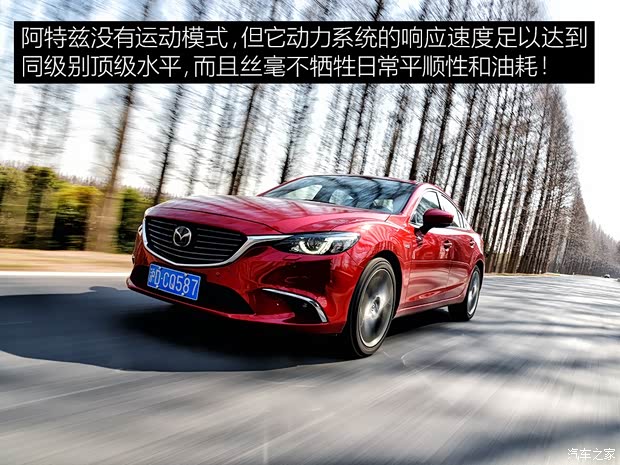 广汽丰田 凯美瑞 2018款 2.5Q 旗舰版